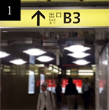 地下通路でB3出口を目指します。