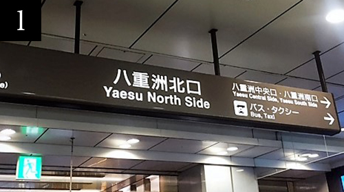 JR「東京」駅、八重洲北口を出ます。