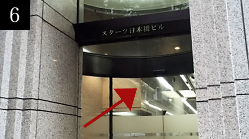 入口を入りエレベーターで地下1階までお越しください。