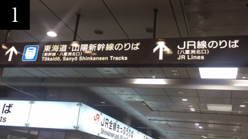 JR「東京」駅、八重洲北口を出ます。